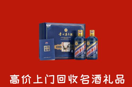孝南回收生肖茅台酒