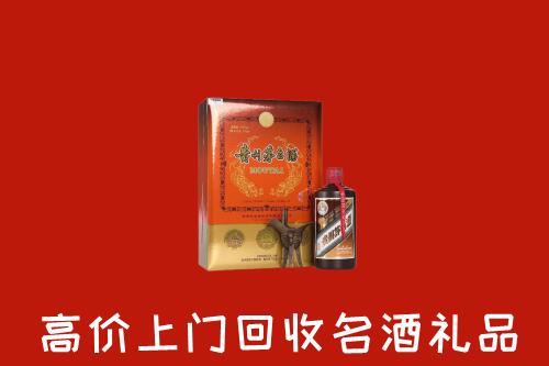 孝南回收贵宾特制茅台酒