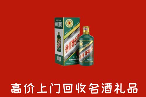 孝南回收五星茅台酒