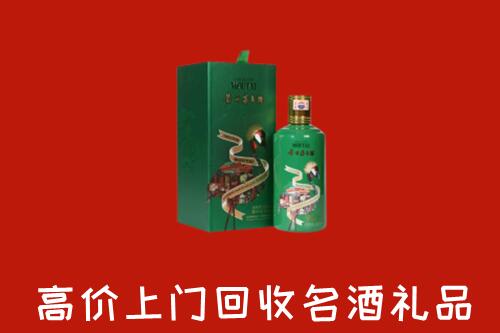孝南回收出口茅台酒
